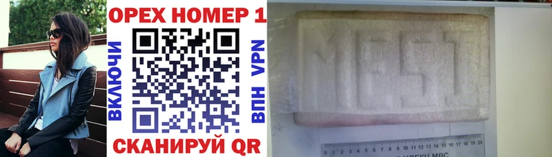 darknet формула  Катав-Ивановск  КОКАИН 97% 