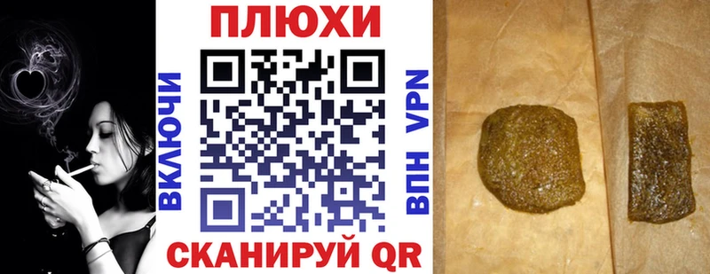 KRAKEN как войти Катав-Ивановск ГАШ гашик