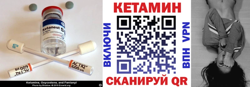 Кетамин ketamine  omg сайт  shop какой сайт  Катав-Ивановск 