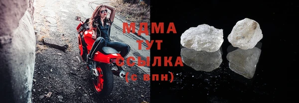 мефедрон Горно-Алтайск