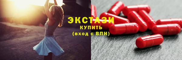 ГАЛЛЮЦИНОГЕННЫЕ ГРИБЫ Алексин