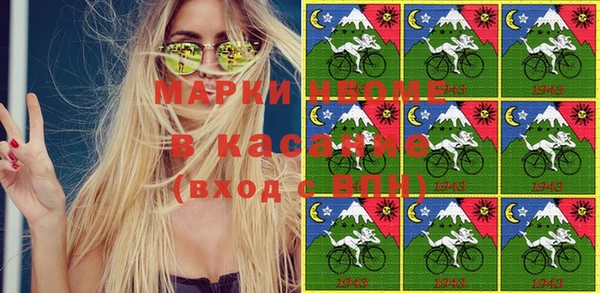 мефедрон мука Горнозаводск