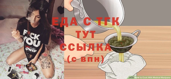 меф VHQ Горняк