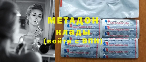 метадон Алексеевка