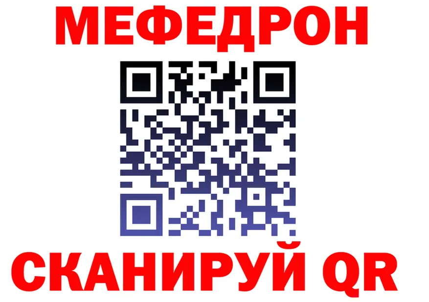 Альфа ПВП СК КРИС ССЫЛКА площадка omg Катав-Ивановск