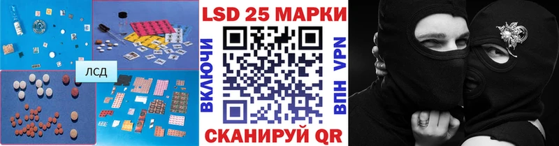 LSD-25 экстази кислота  купить   omg как войти  Катав-Ивановск 