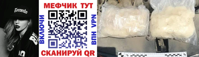 даркнет формула Катав-Ивановск Мефедрон mephedrone что такое