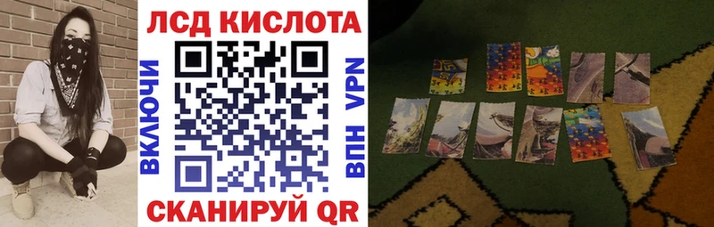 Марки N-bome 1,5мг  Катав-Ивановск 