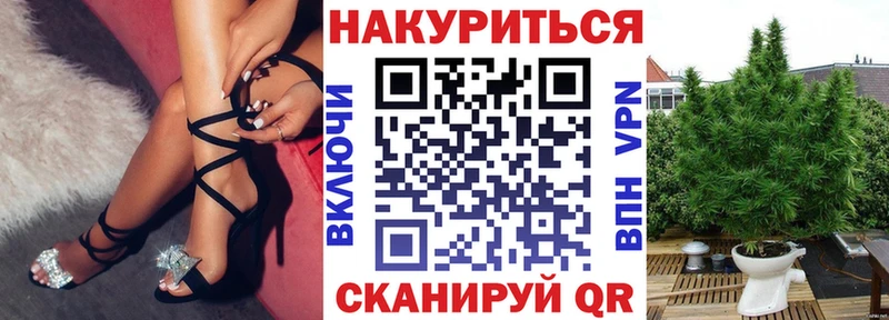 Каннабис White Widow купить наркотики цена Катав-Ивановск